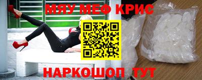 кокаин Лесосибирск