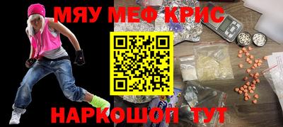 кокаин Лесосибирск