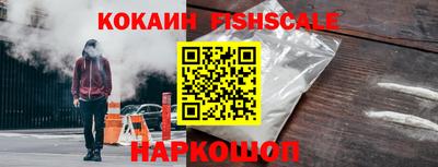 гашишное масло Ликино-Дулёво