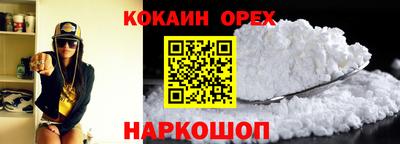 гашишное масло Ликино-Дулёво