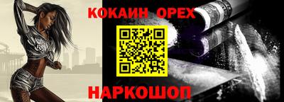 гашишное масло Ликино-Дулёво