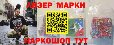 каннабис Ливны