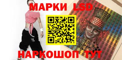 каннабис Ливны