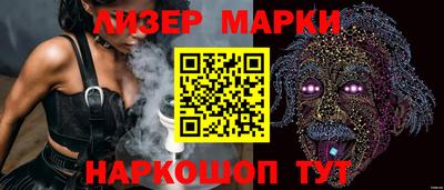 гашишное масло Ликино-Дулёво
