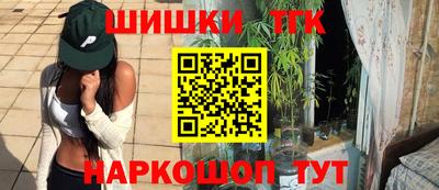 гашишное масло Ликино-Дулёво