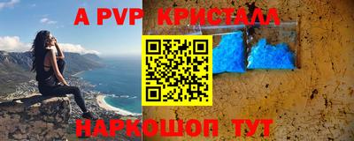 кокаин Лесосибирск