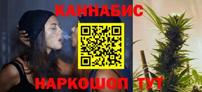 гашишное масло Ликино-Дулёво
