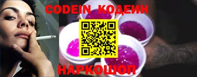 кокаин Лесосибирск