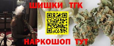 гашишное масло Ликино-Дулёво
