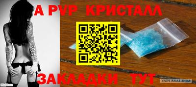 каннабис Ливны