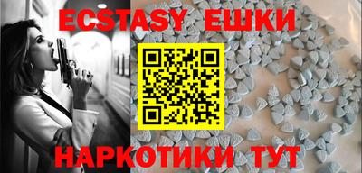 кокаин Лесосибирск