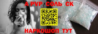 каннабис Ливны