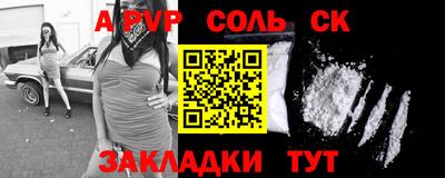 каннабис Ливны
