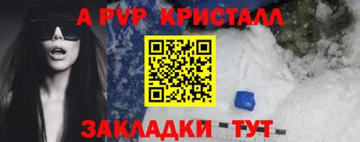каннабис Ливны