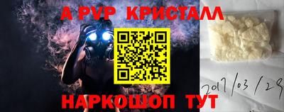 кокаин Лесосибирск