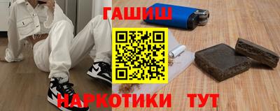 каннабис Ливны