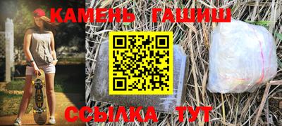 гашишное масло Ликино-Дулёво