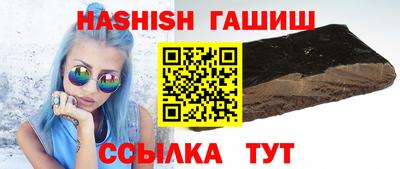 каннабис Ливны