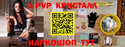 гашишное масло Ликино-Дулёво