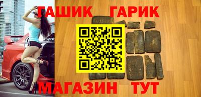 кокаин Лесосибирск
