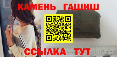 каннабис Ливны