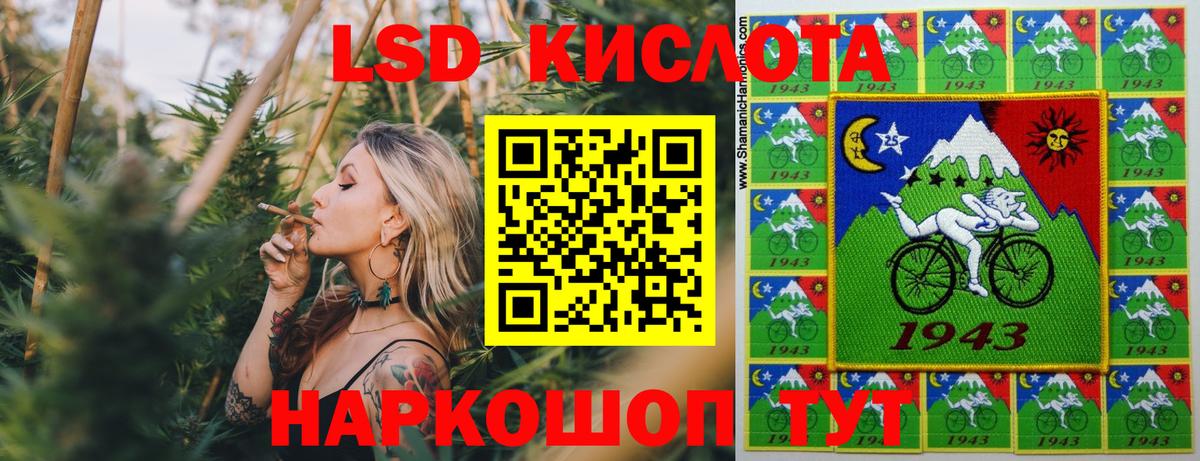 Черкесск  купить  сайты  Вход с VPN  Марки N-bome 1,5мг 