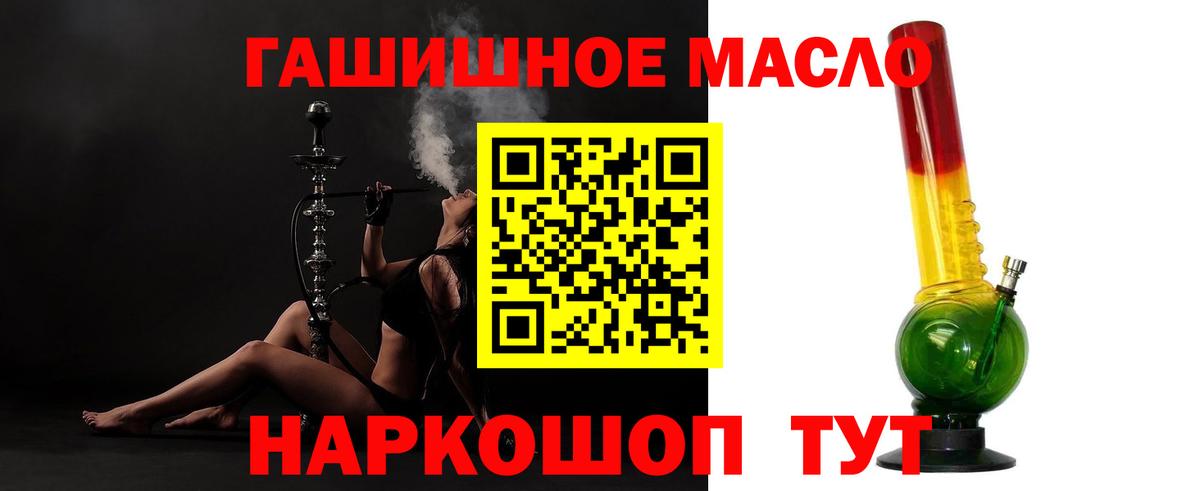 ТГК Wax  Вход с VPN  ТГК Wax  Черкесск 